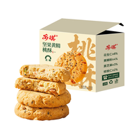 Angel/安琪 无糖 桃酥 【0糖】坚果黄精桃酥500g
