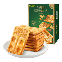 Angel/安琪 肉松夹心 牛肉馅酥脆饼干 【层层酥脆】牛肉馅酥脆饼干500g