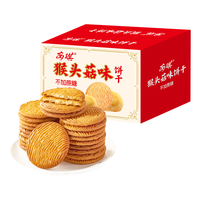 Angel/安琪 养胃 猴头菇饼干 【0蔗糖】猴头菇饼干1000g