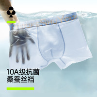  YOUKESHU/有棵树 冰丝凉感 男士内裤