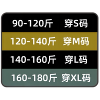  Dangerous People 防泼水 户外运动外套