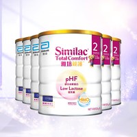淘金币可用：雅培 港版新美力亲护HMO低乳糖适度水解奶粉2段820g*6