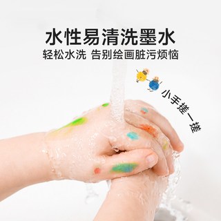  时光学 可洗可叠色不透纸 丙烯马克笔