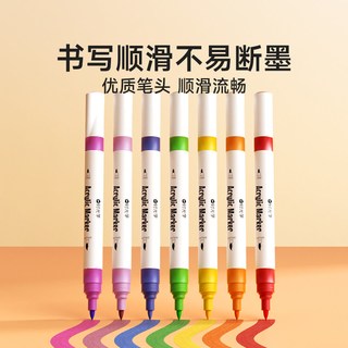  时光学 可洗可叠色不透纸 丙烯马克笔