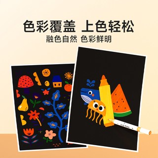  时光学 可洗可叠色不透纸 丙烯马克笔