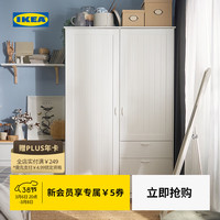 宜家 穆斯肯双门简易衣柜现代简约家用卧室柜子小户型出租房用 褐色