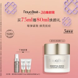悦碧施 紧肤抚痕面霜紧致保湿75ml