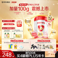 贝因美 爱加 较大婴儿配方奶粉大罐2段 900g 含乳铁蛋白