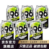 三得利 -196°C柠檬味桃子味白葡萄味预调酒鸡尾酒气泡酒三得利Suntory -196℃白葡萄味330ml*6罐