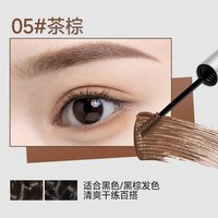 移动端：ukiss 染眉膏自然持久不脱色浅色野生眉立体定型防水