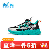  361° 儿童跑步鞋
