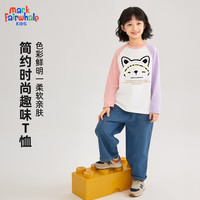 马克华菲 纯棉儿童长袖T恤