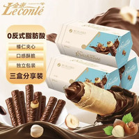 Le conté 榛仁夹心牛奶巧克力棒468g