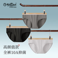  goldlion/金利来 10A级抗菌 男士内裤 女莫代尔268-深灰、茶黄、玄青 XL