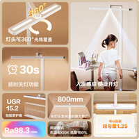 Panasonic 学生学习专用灯智能护眼阅读灯