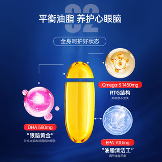  NYO3 97% Omega-3 鱼油 【便携包装】97%纯度 60粒*1瓶