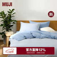 無印良品 MUJI 水洗棉被套 天蓝色条纹 加大双人用 220×240cm被芯用