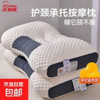 移动端、京东百亿补贴：北极绒 水立方 中枕 枕头枕芯 8cm 48*74cm