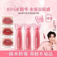  colorkey/珂拉琪 持久 口红唇釉