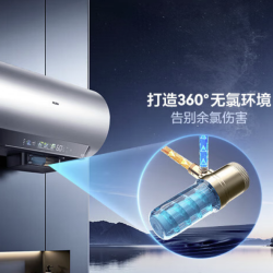 海尔 麦浪系列 EC6002H-DR7PLUSAU1 储水式电热水器 60L 3300W