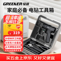 绿林 能工BOX 手电钻家用工具箱套装 电动螺丝刀