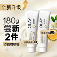 OLAY 玻尿酸滋润保湿身体乳90g*2支