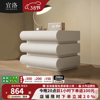 宜洛 月半 BS-CTG-ctg44p 床头柜 三斗柜 带灯款 板栗色