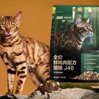 移动端、京东百亿补贴：网易严选 鲜J40 鲜鸡肉猫粮 1.5kg*4袋