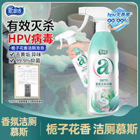 爱恩倍 洁厕灵马桶清洁剂 除垢清香型清洗剂消毒洁厕液500g
