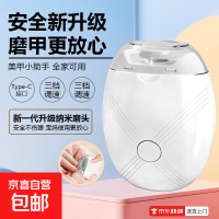 潮流安全儿童电动磨甲器磨指甲刀宝宝家用静默无手全自动修甲静音儿童安全磨甲升级