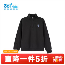 361° 童装男童套头卫衣2026新年款中大童上衣 经典黑 130
