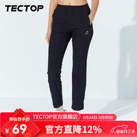 探拓 运动男款速干裤