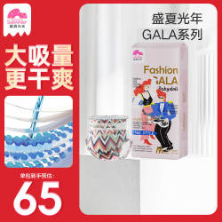 盛夏光年 超薄透气干爽 纸尿裤M码46片  任选尺码