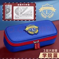 慢作 笔袋3层大容量 升级顶厚/学院蓝 送套尺4件套