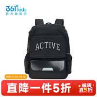 361° 儿童双肩背包 黑色