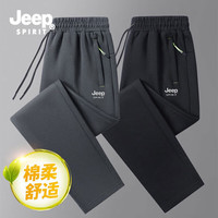 移动端、京东百亿补贴：JEEP SPIRIT  吉普  男士直筒休闲长裤春秋宽松运动卫裤