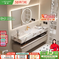 移动端、京东百亿补贴：勒臣 LC-3637-1 设计师浴室柜 80cm岩板无缝盆+智能镜子