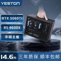 百亿补贴：盈通 AMD 5700X+5060Ti 8G 大地之神 桌面迷你主机