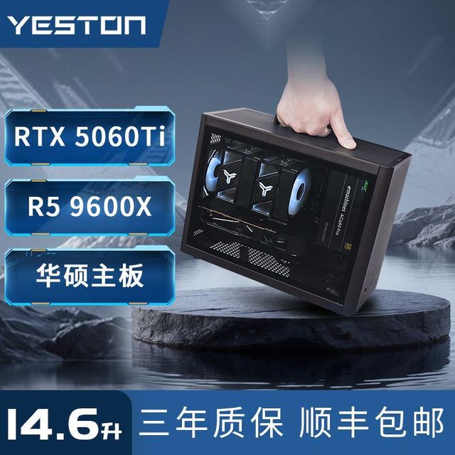 盈通 AMD 5700X+5060Ti 8G 大地之神 桌面迷你主机