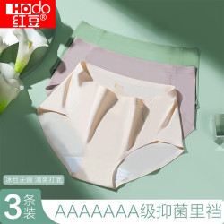 Hodo 抑菌 女士内裤3条组合