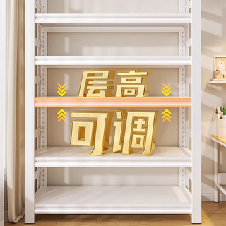  TANGJI/唐辑 钢制 书架 【热销加厚】40*30*80cm白色三层