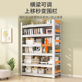 TANGJI/唐辑 钢制 书架 【热销加厚】40*30*80cm白色三层