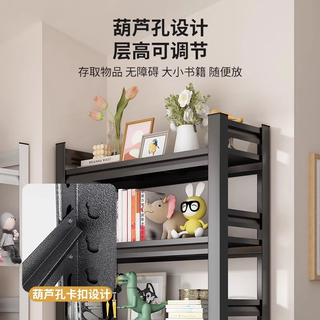  TANGJI/唐辑 钢制 书架 【热销加厚】40*30*80cm白色三层