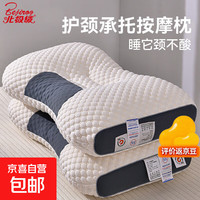 移动端、京东百亿补贴：北极绒 枕头 水立方高枕 48×74cm 一对