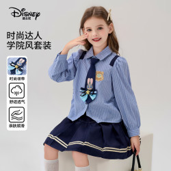 迪士尼 朱迪兔子警官女童套装2026春夏季新款休闲百搭条纹衬衫百褶裙套装 蓝色 均码 110cm