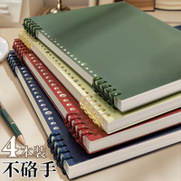 新时达 4本B5/480页活页笔记本本子加厚错题线圈可拆卸合页活动夹纸环扣横线初高中课堂考研轻薄不硌手