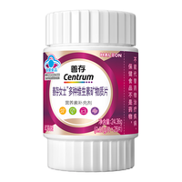 善存 新一代 善存紫瓶小样28粒