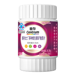 善存 新一代 善存紫瓶小样28粒