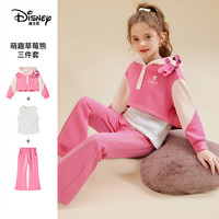  Disney/迪士尼 时尚三件套 儿童运动套装