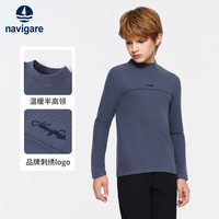 navigare/纳维凯尔 保暖 儿童打底衫